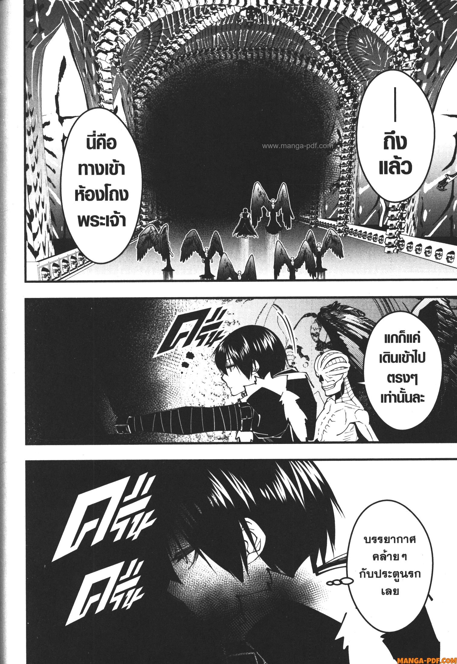 Fukushuu o Koinegau Saikyou Yuusha wa Yami no Chikara de Senmetsu Musou Suru 70 (10)