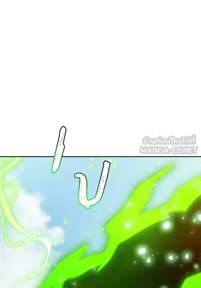 Tower of God 639 297
