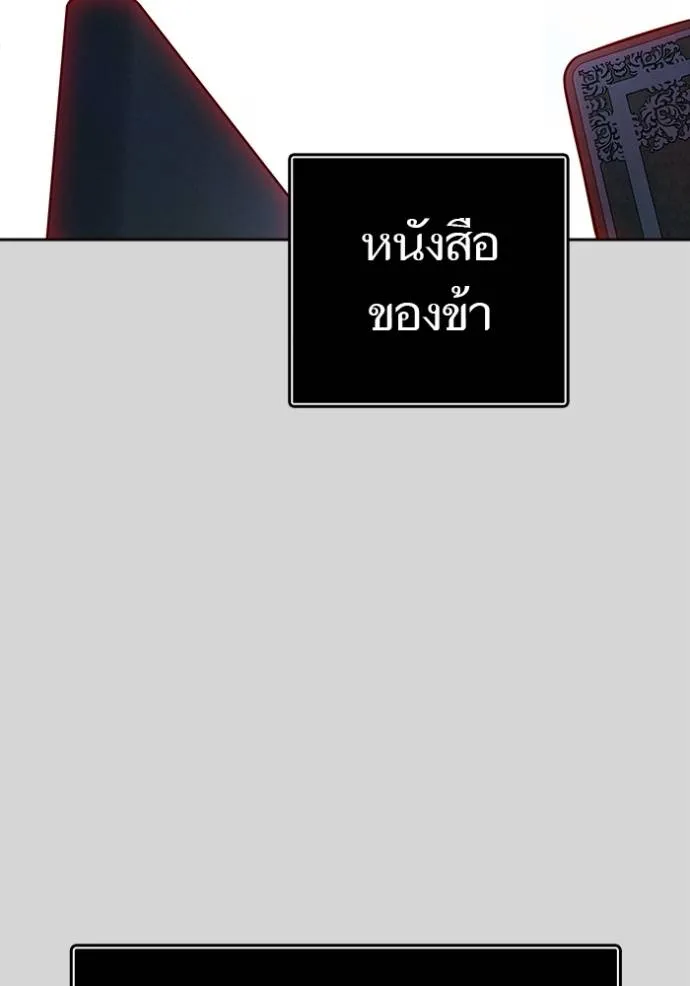 Tower of God 640 236