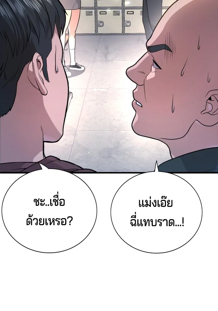 Gu Sera 2 079