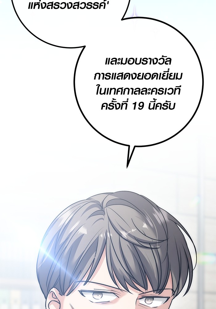 16 (118)