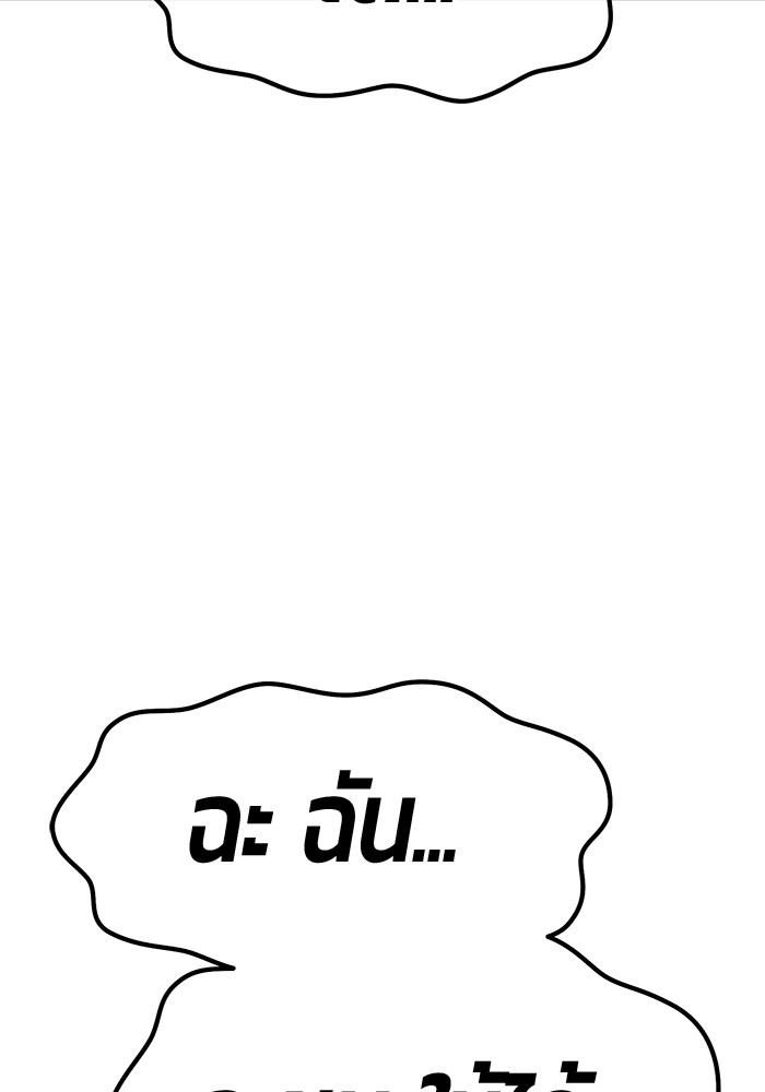 114 (117)