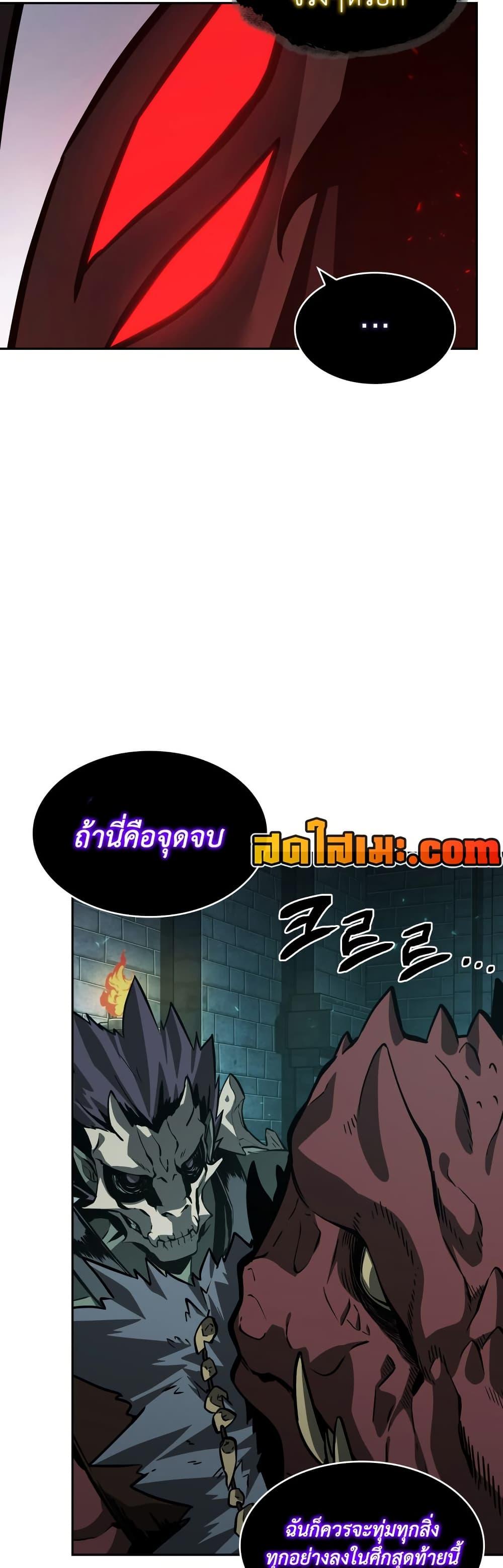 Tomb Raider King 373 34