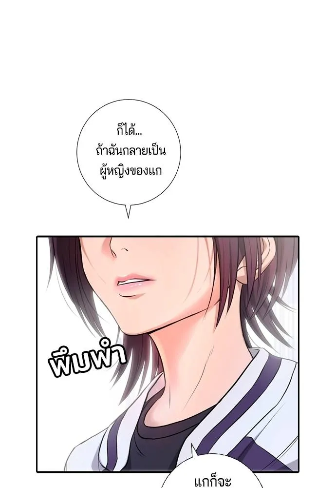 Gu Sera 6 160