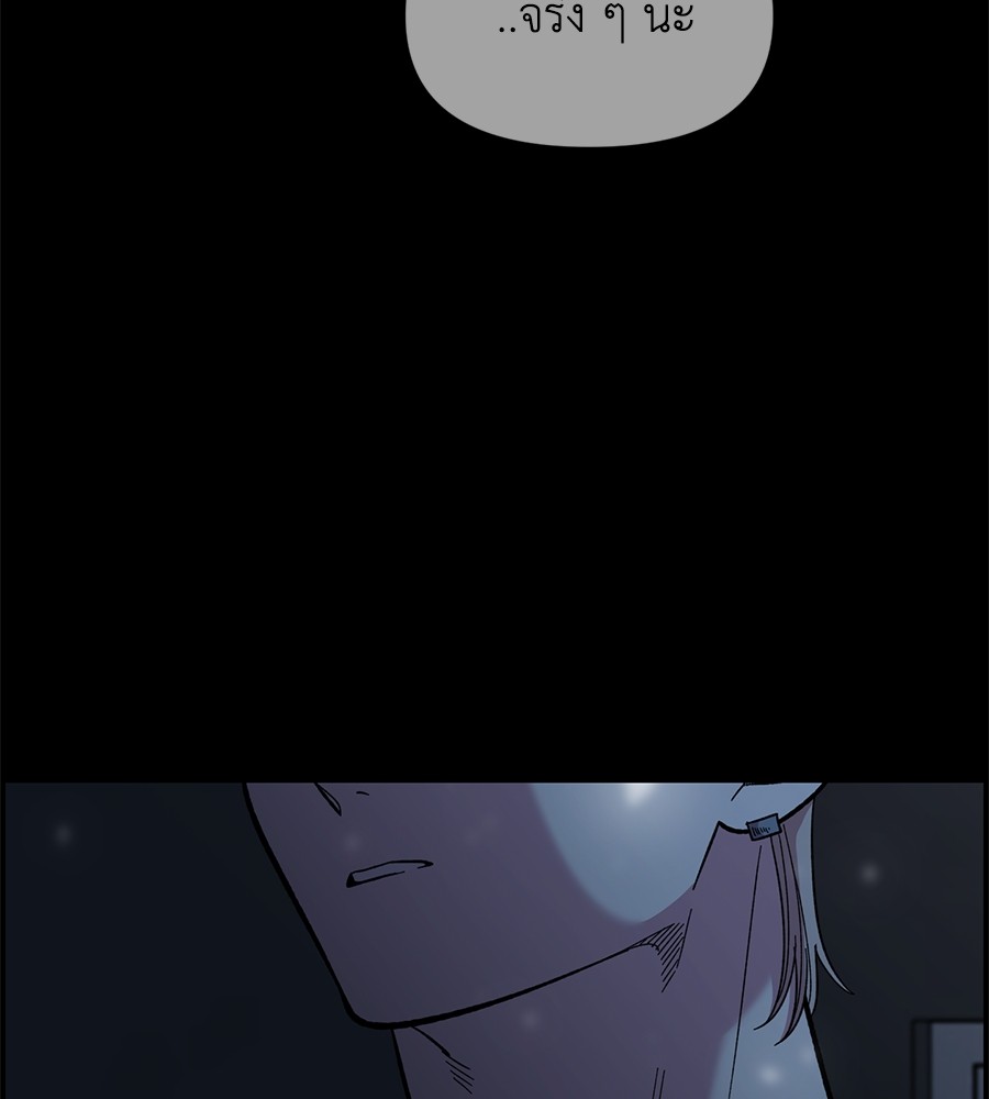 Childhood Friend Complex 41 (8)