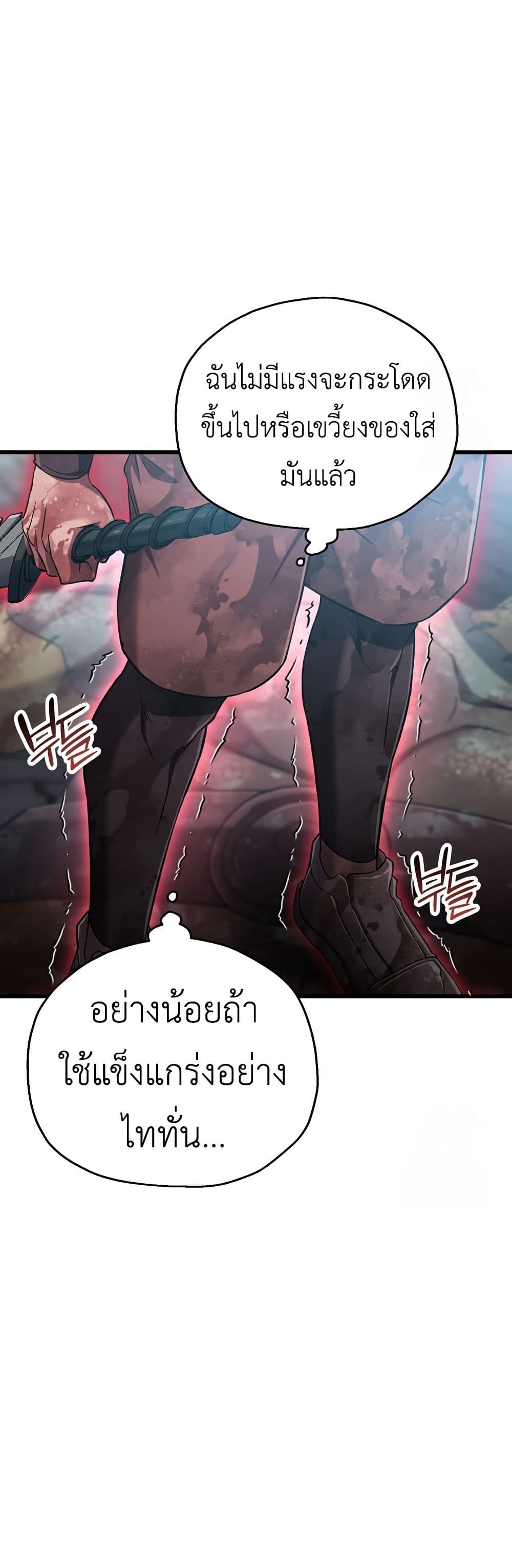 Solo Resurrection 38 06