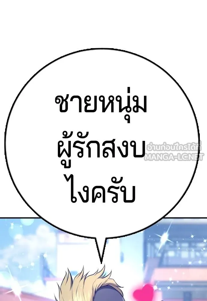 Gu Sera 12 135