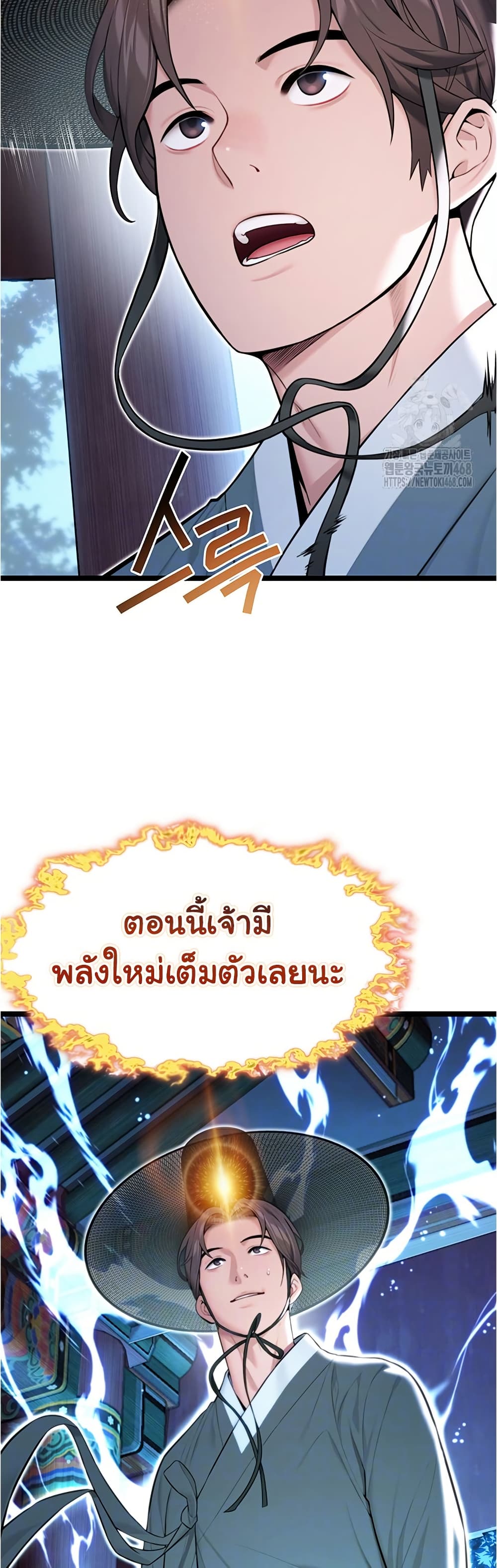 God Bless You 24 12