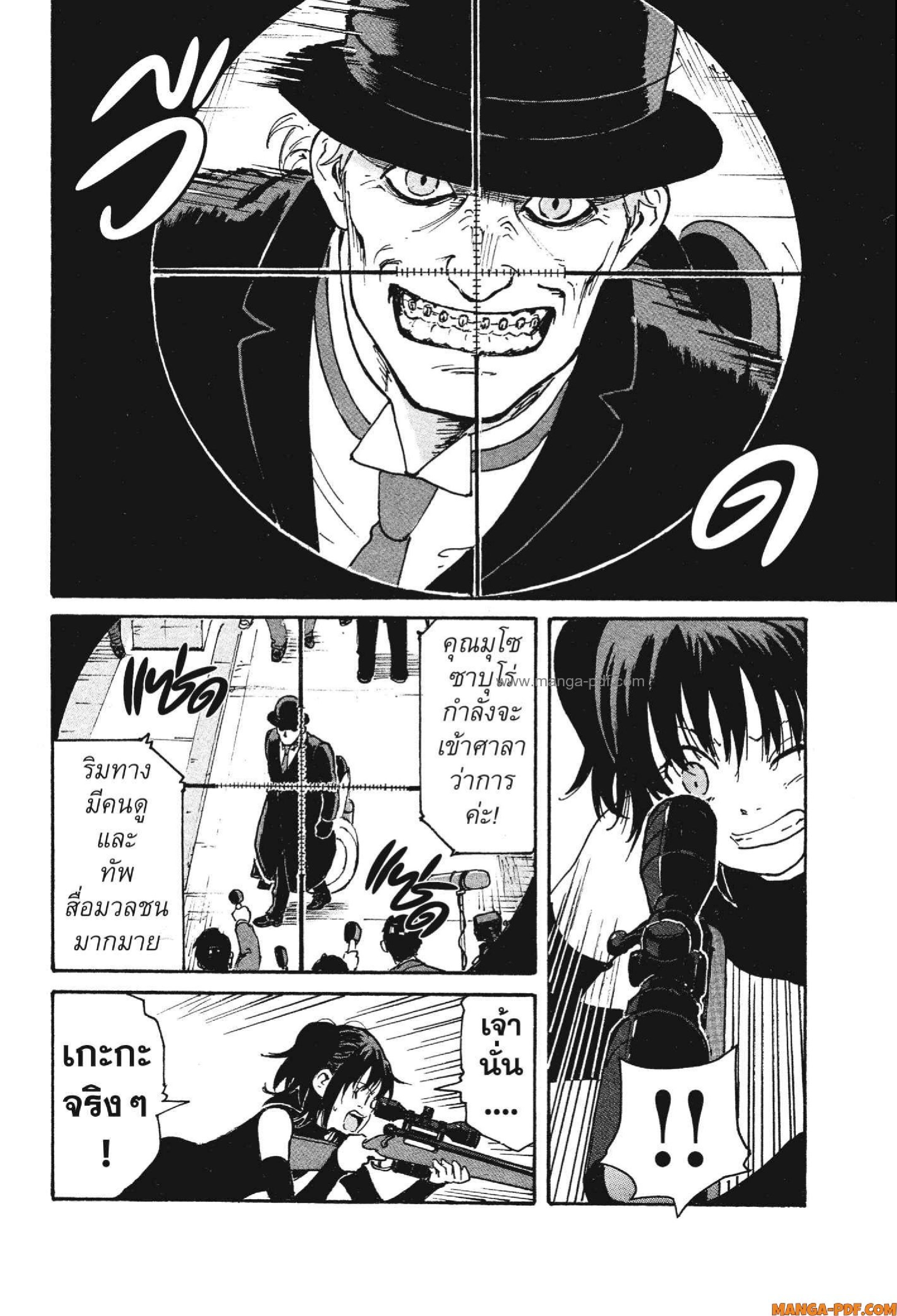 Candy 10 (19)