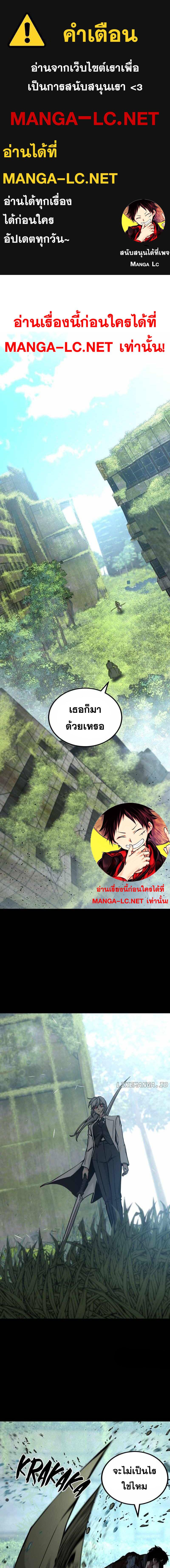 HERO KILLER 186 01