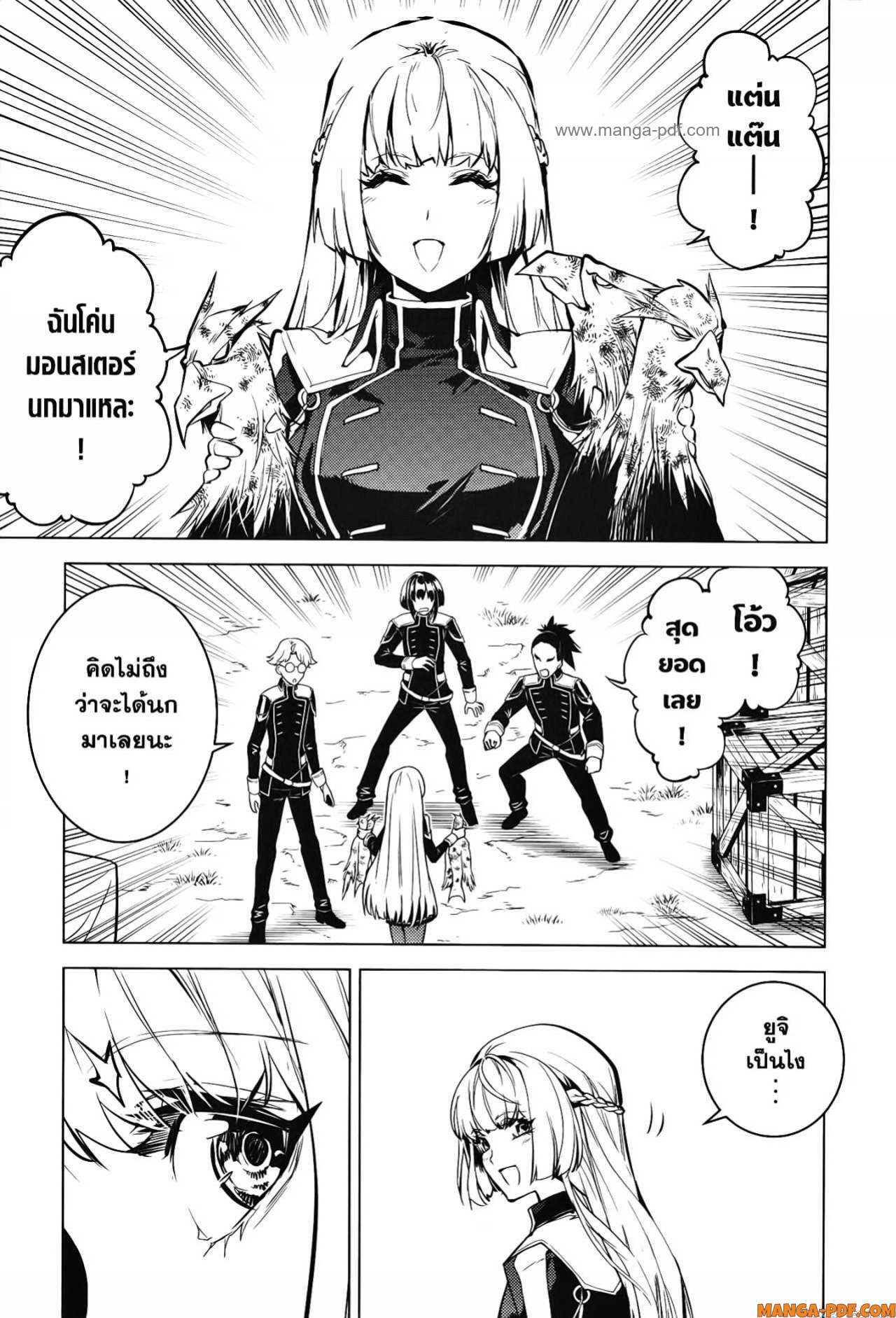 Tensei Kenja no Isekai Life 62 (49)