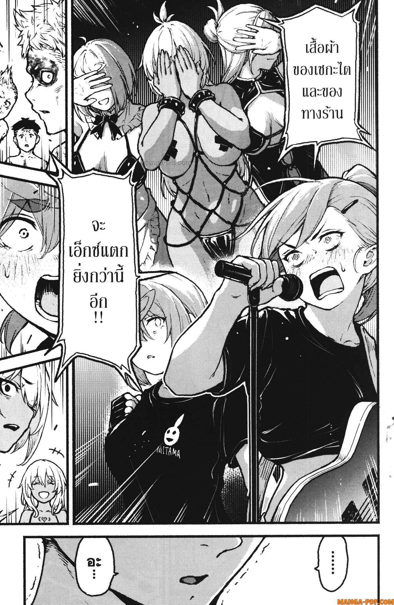 Kaminaki Sekai no Kamisama Katsudou 35 (21)
