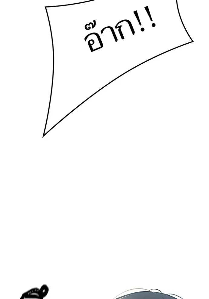 Tower of God 646 242