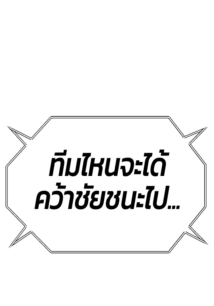 125 (254)