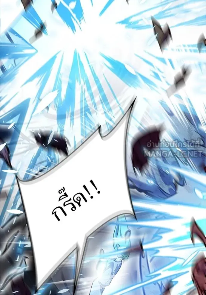 Tower of God 637 117