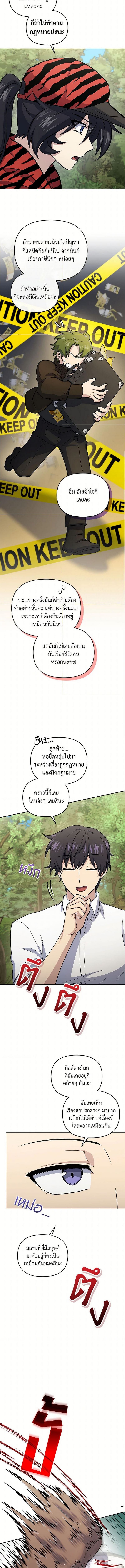 Bizarre Restaurant 52 (5) 001