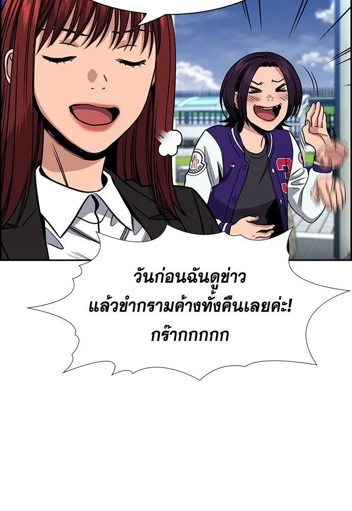 True Education 177 041
