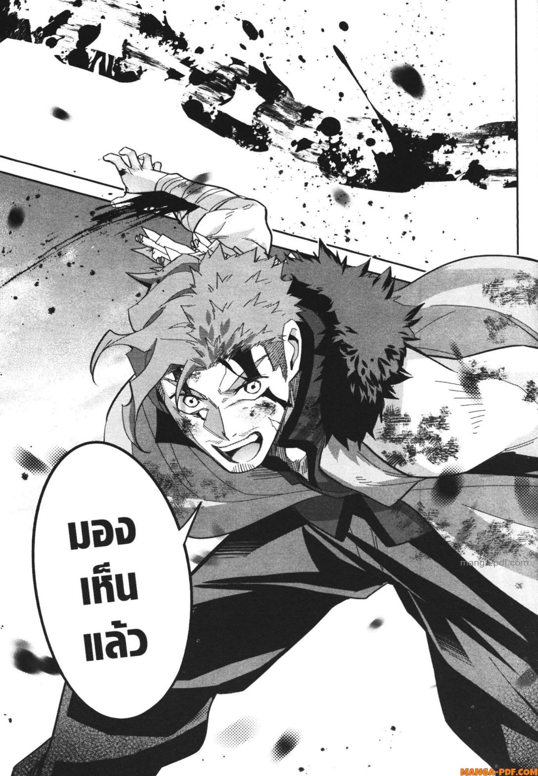 Shokei Sareta Kenja wa Lich ni Tensei Shite Shinryaku Sensou wo Hajimeru 22 (29)