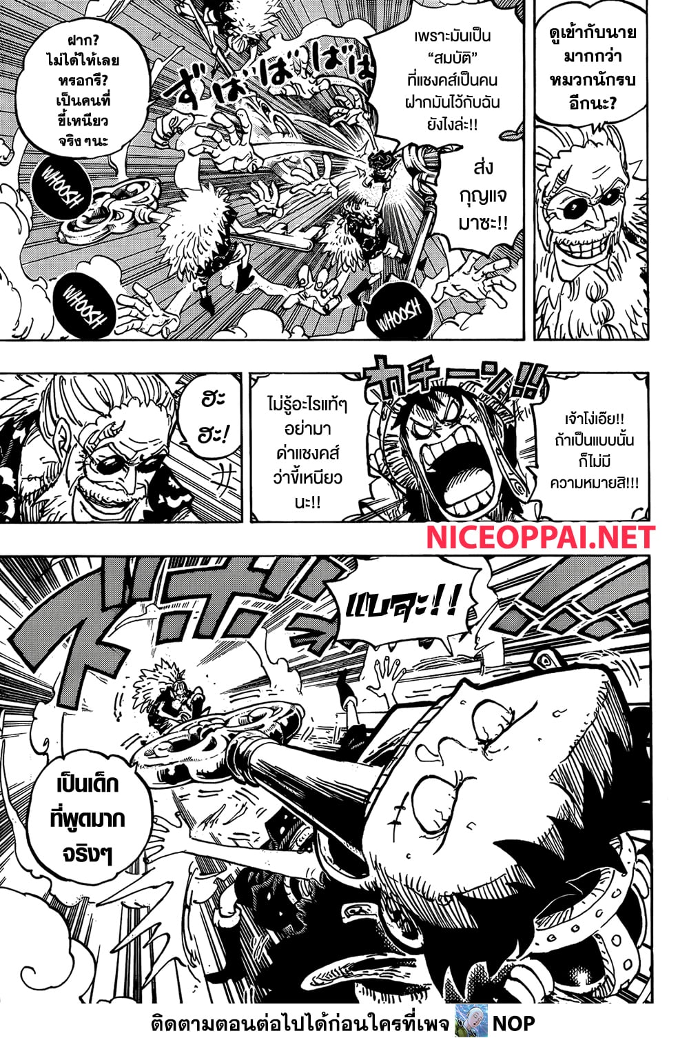 One Piece 1140 05