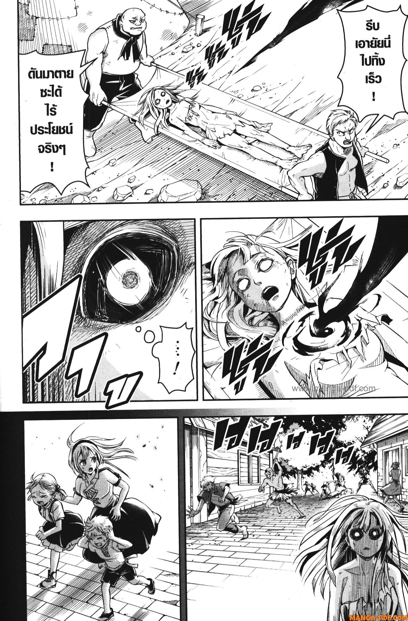 Shitsugyou Kenja no Nariagari 56 (10)