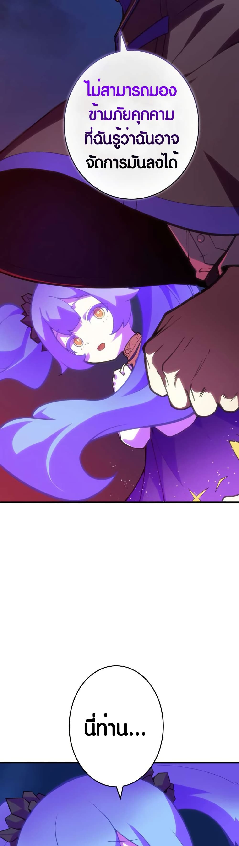 The Underworld Transcendent Is Unrivaled at the School 4 39