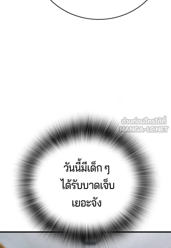 Gu Sera 14 132
