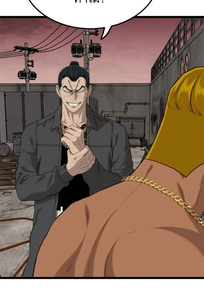 Bad Guy 232 118