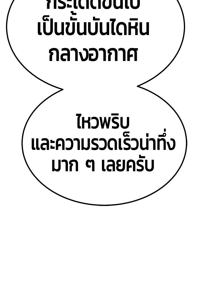 119 (106)