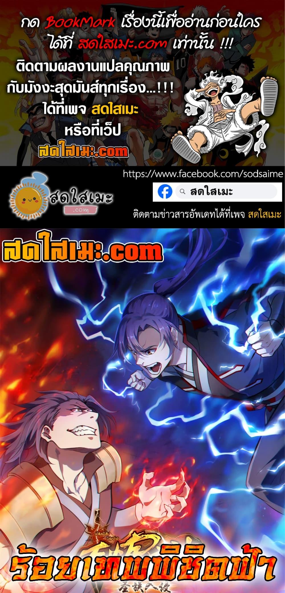 Bailian Chengshen 867 01