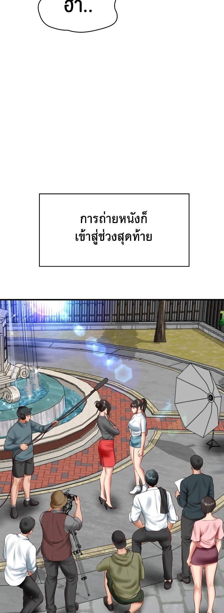 อ่านโดจิน เรื่อง The Billionaire's Monster Cock Son In Law 24 45