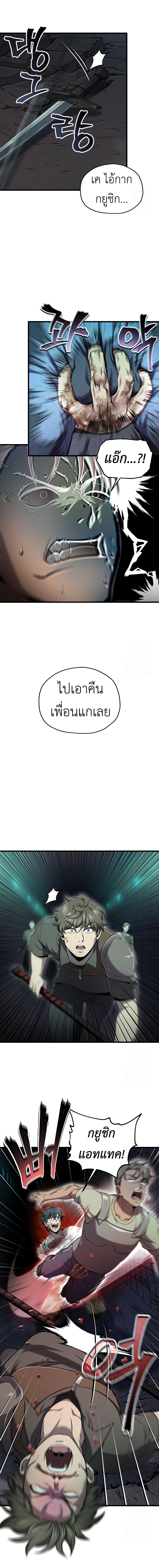 Solo Resurrection 34 09