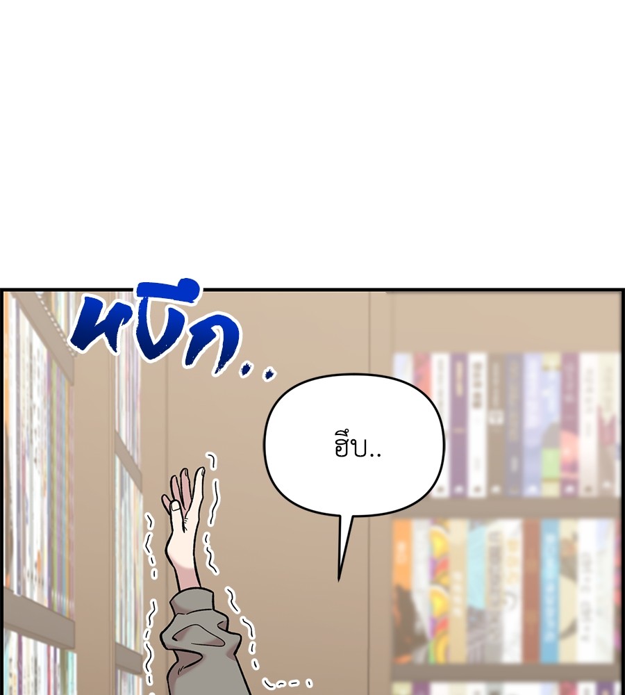 Childhood Friend Complex 30 (149)