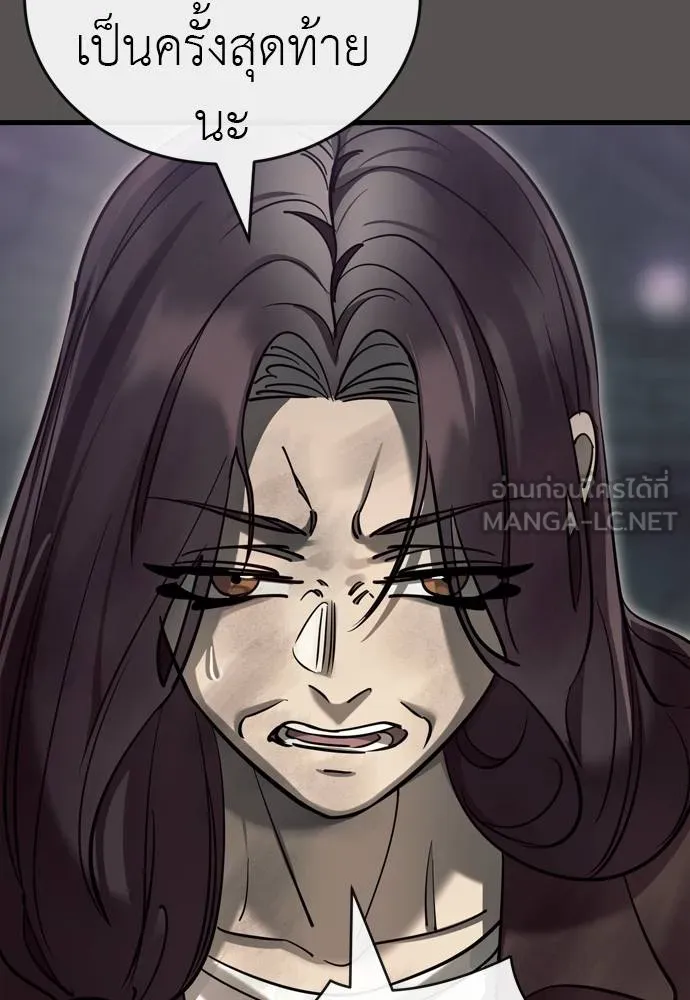 Reincarnation Path of The Underworld King 49 045