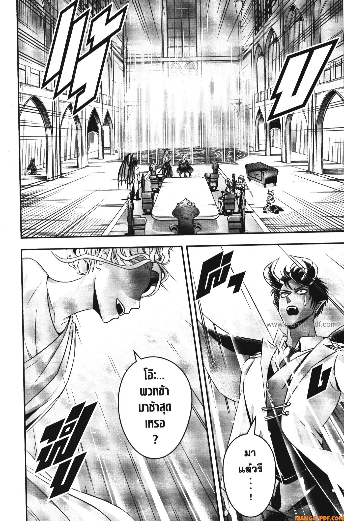 Shitsugyou Kenja no Nariagari 82 (8)