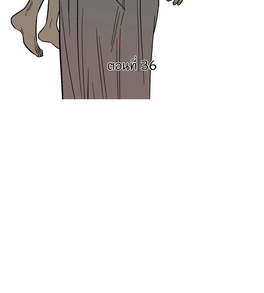Childhood Friend Complex 36 (53)