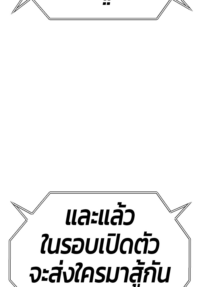 114 (189)