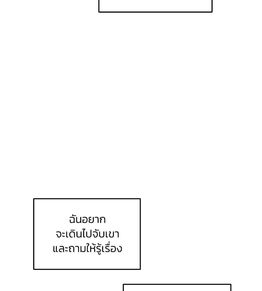 Childhood Friend Complex 41 (131)