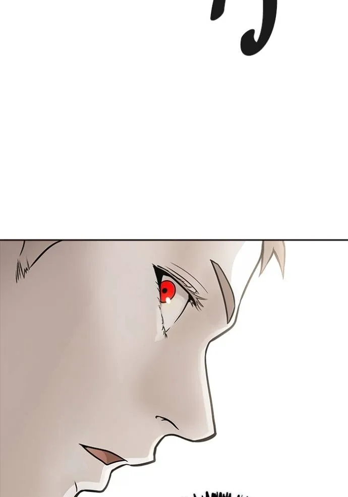 Tower of God 647 146