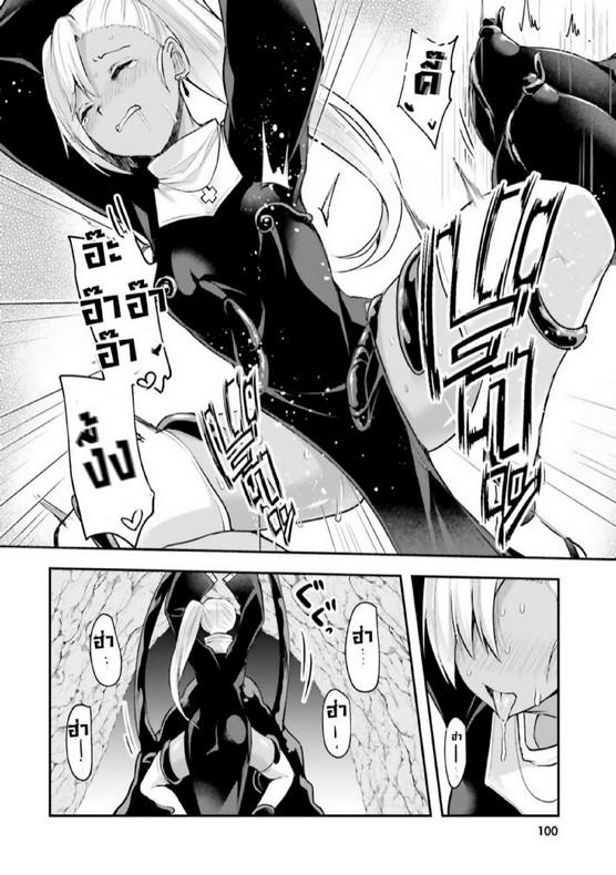 Inbi na Doukutsu no Sono Oku de 4 (9)
