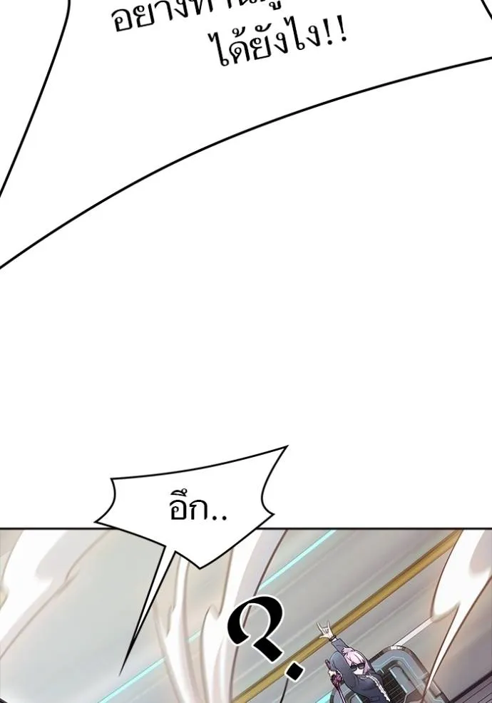 Tower of God 640 064