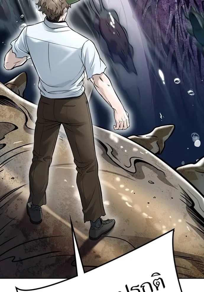 Tower of God 637 083
