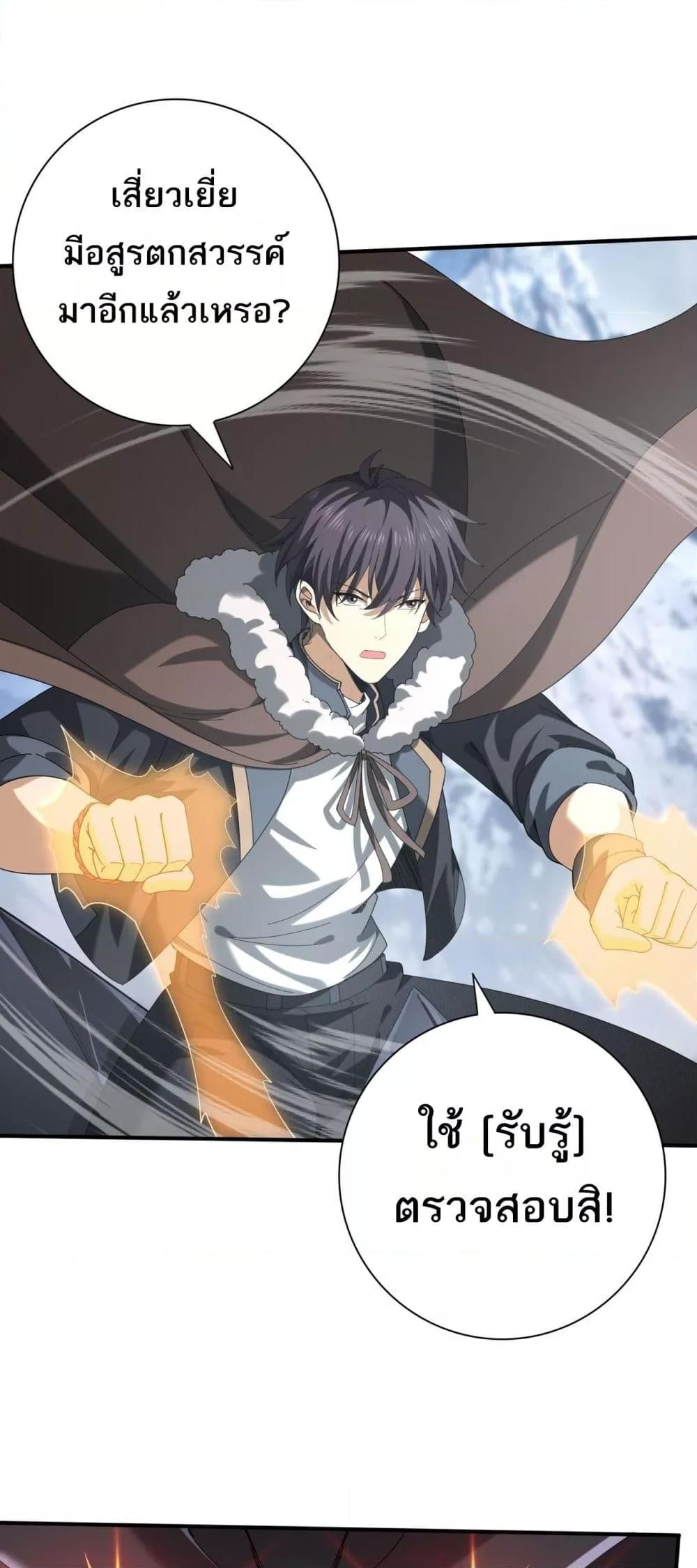 I am Drako Majstor 57 25