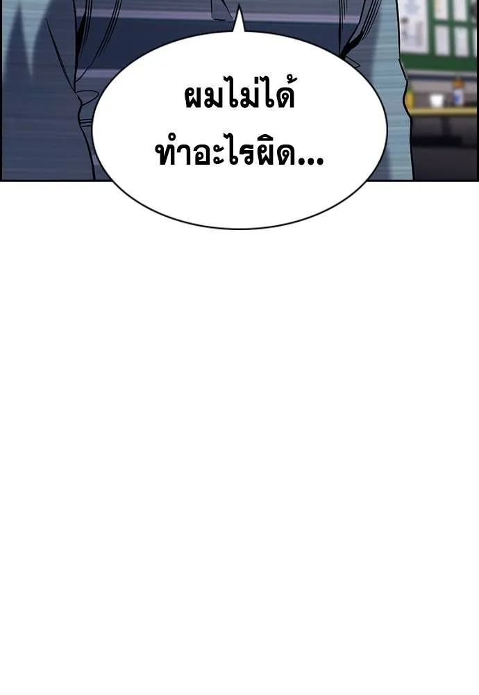 True Education 177 034