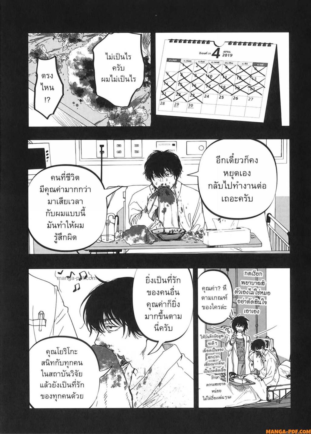 After God 25 (9)