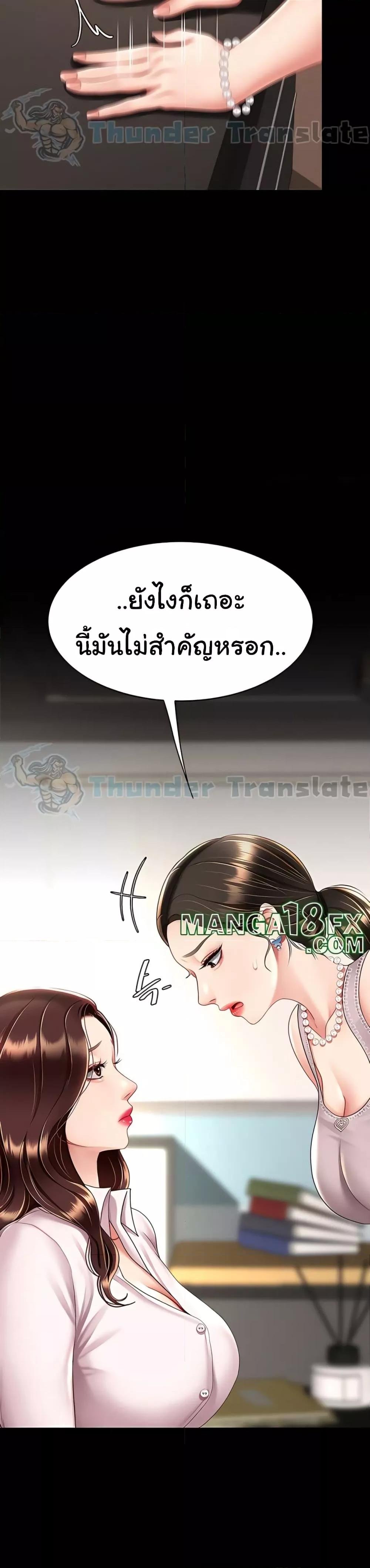 Go Ahead Mom 66 (31)