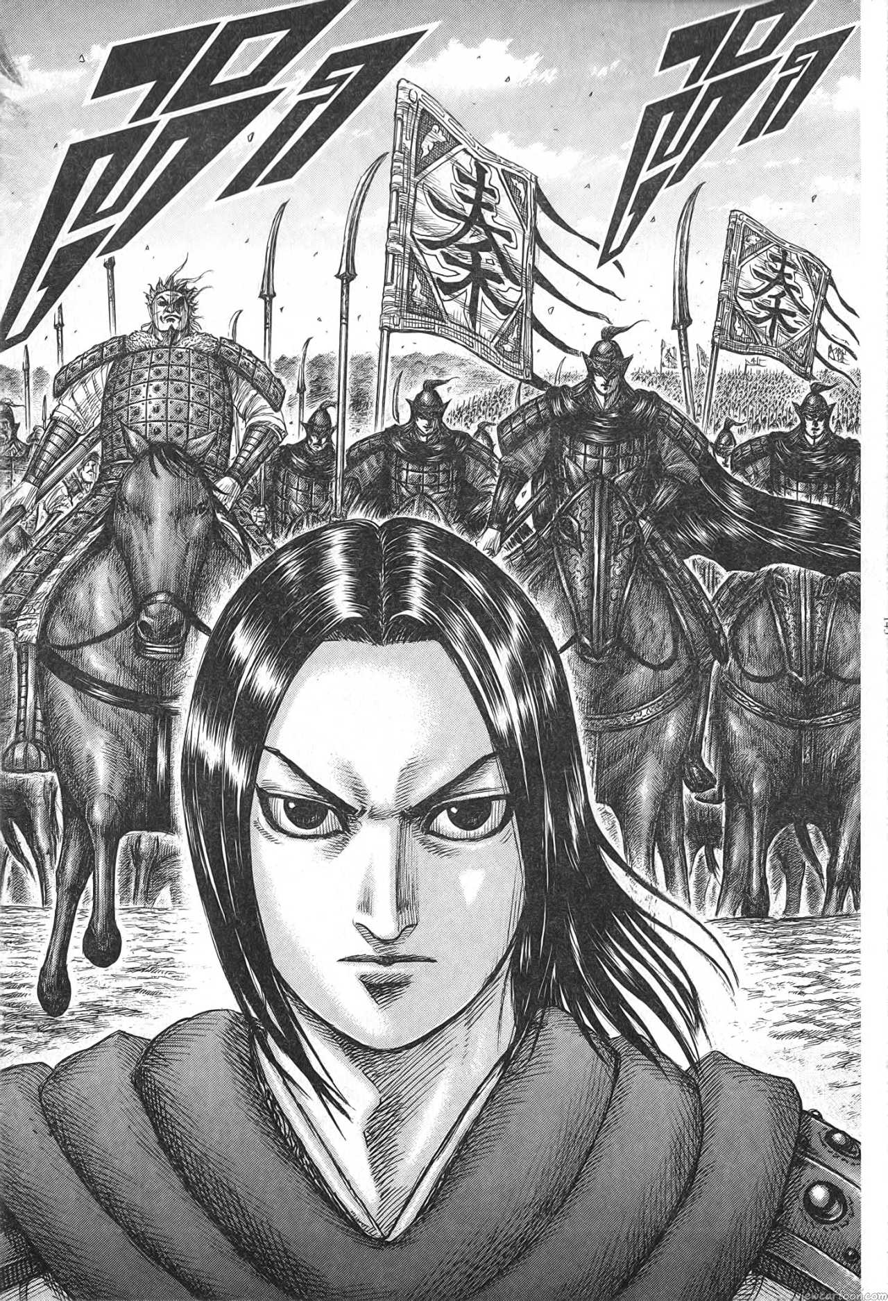Kingdom 697 (19)