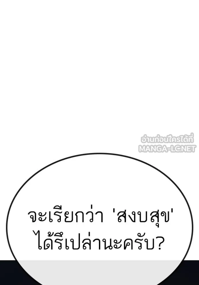 Reality Quest 146 030