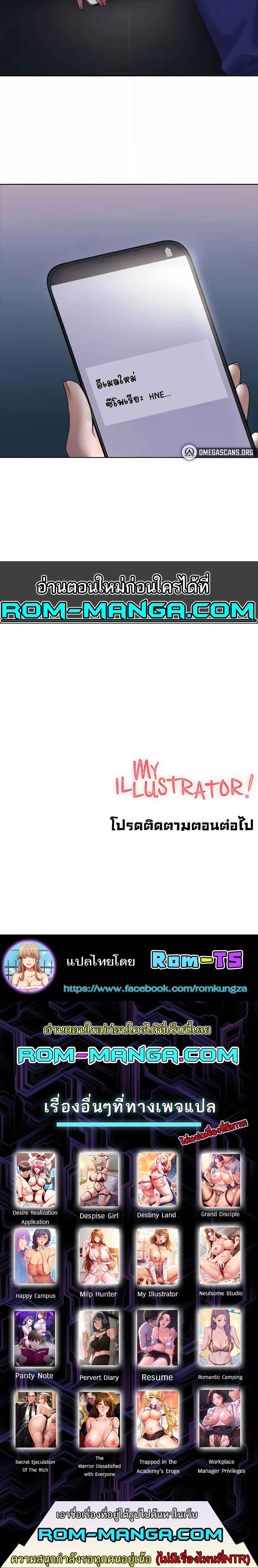 My Illustrator 43 6