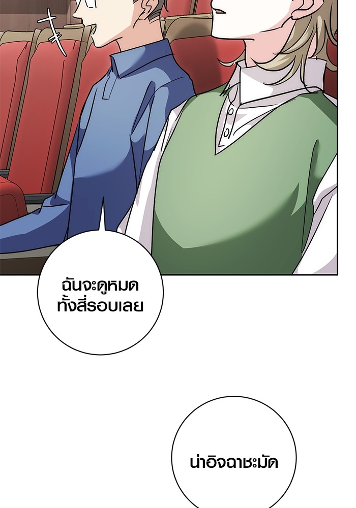 30 (118)