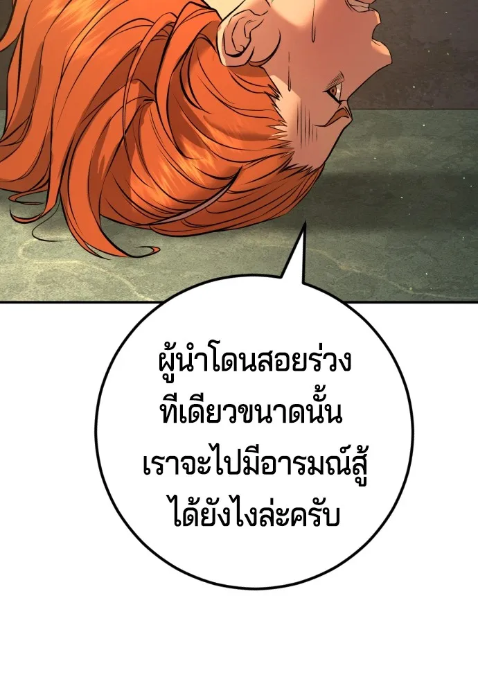 Gu Sera 4 091
